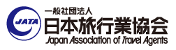 JATA 一般社団法人 日本旅行業協会